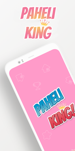 Android application हिंदी पहेलियाँ - Hindi Paheli screenshort