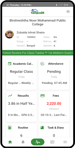 Android application Cloudcampus24 screenshort