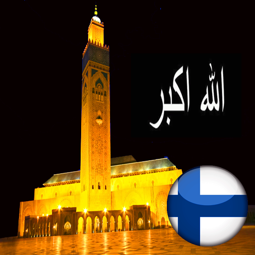فنلندا:صلاة،آذان،قرآن،قبلة logo