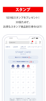 screenshot of 洋服の青山アプリ