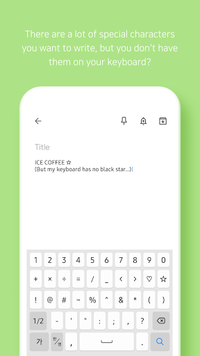 Just Glyph Screen 2