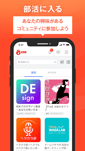 ENERGEIA（エネルゲイア） Screen 2