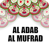 Al Adab Al Mufrad icon