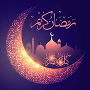 Lagu Religi Ramadhan 2019 Offline