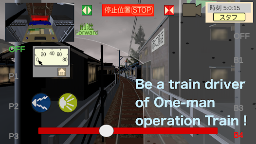 Japanese Train Drive Sim2  screenshots 1