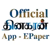 Dinakaran Official App Epaper icon