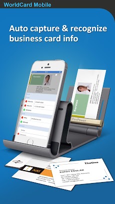 WorldCard Mobile Liteのおすすめ画像1