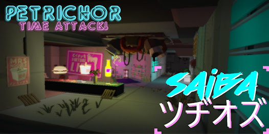 Petrichor: Time Attack 1.60 (Unlimited Ammo) Gallery 5