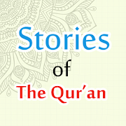 Stories of the Qur'an | Ibn Katheer