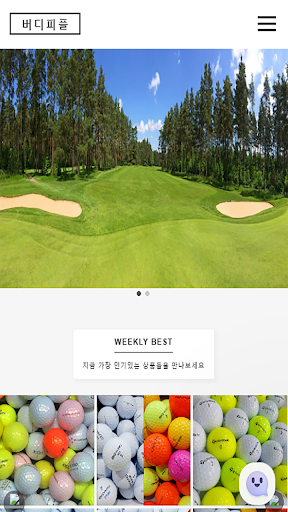 Android application 버디피플 screenshort