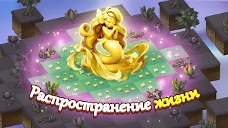 Game screenshot Слияние эльфов apk download