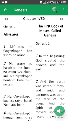 Asante Twi & English Bibleのおすすめ画像4