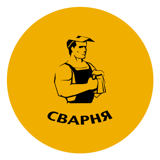 Сварня logo
