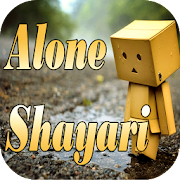 Alone Shayari تنہا شاعری