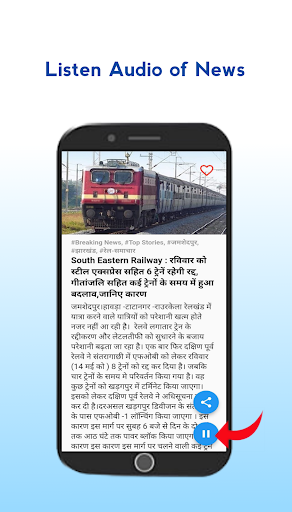 Android application NewsPlant screenshort