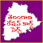 Cover Image of Unduh TS Ration Card Search Online | Search FSC Card 1.0 APK