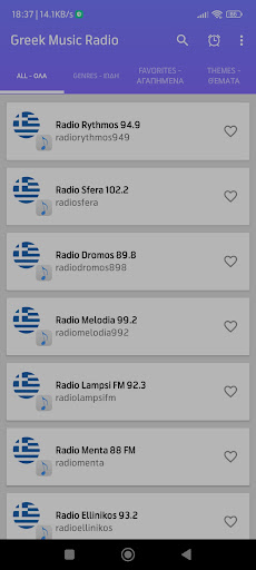 Greek Music Radios Online Screen 3