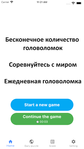 Предварительный просмотр приложения
