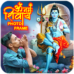 Cover Image of ดาวน์โหลด Shiva Photo Frame Photo Editor  APK