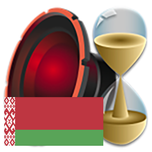 Голос 