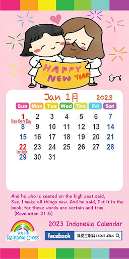 2023 Indonesia Calendar Screen 2