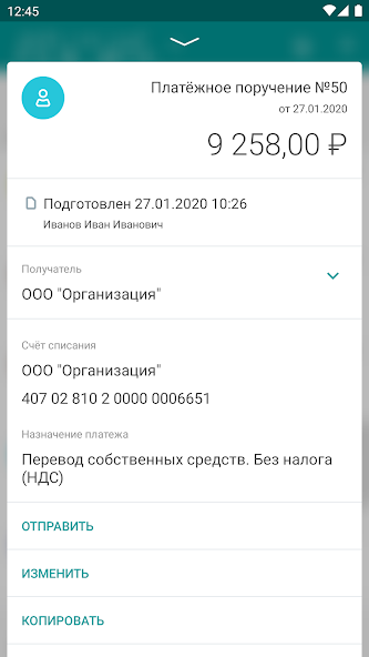 Банк Левобережный приложение.
