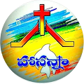 Download Hosanna Music 4.5.1 Apk for android