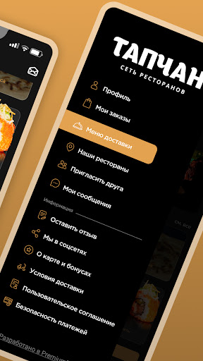 Тапчан Screen 3