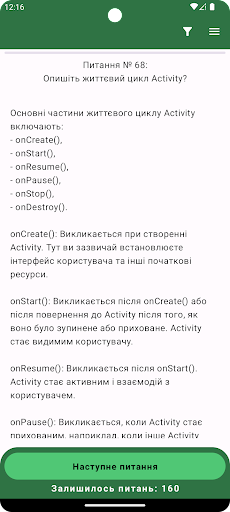 Android Interview Questions Screen 2