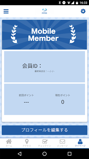 ONEHEARTはりきゅう整骨院 Screen 3