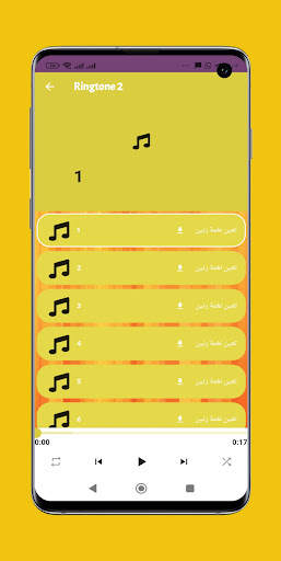 xiaomi k 50 Ringtone Screen 2