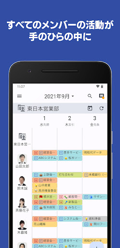 desknet's NEO Screenshot 2 - AppWisp.com