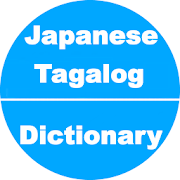 Japanese to Tagalog Dictionary