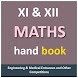 Handbook of Maths - Androidアプリ