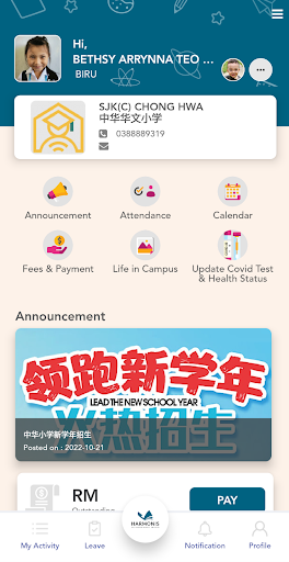 Android application Harmonis screenshort