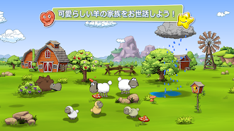 Game screenshot Clouds & Sheep 2 Premium mod apk