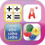 Calculation (Calculator) icon