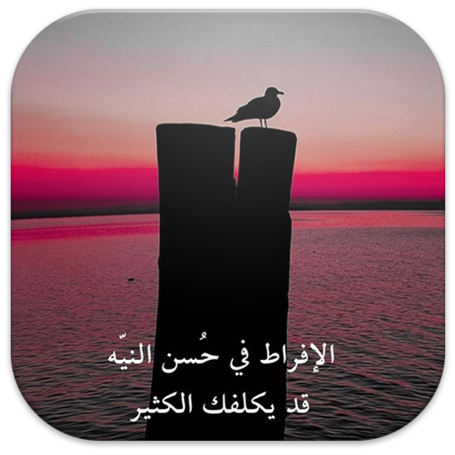 بعثرة  كلمات Laai af op Windows