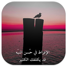 Hình ảnh biểu tượng của بعثرة  كلمات
