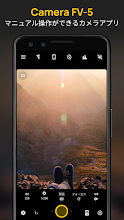 Camera Fv 5 Lite Google Play のアプリ