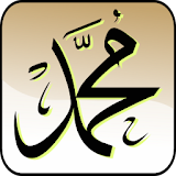 Muhammad (SAW) Sayings icon