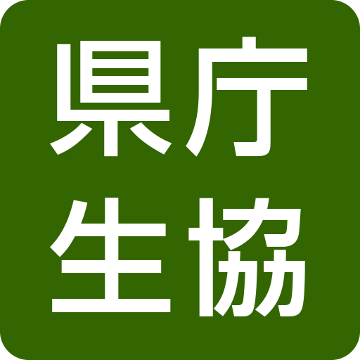 組合員証 logo