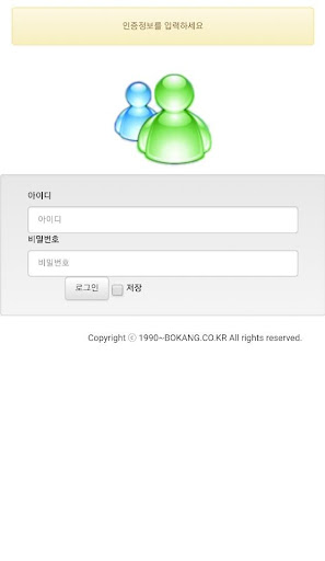 TEXEYE 스펙조회 Screen 2