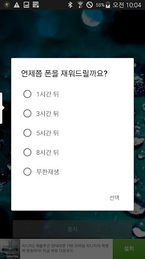 빗소리-수면유도,백색소음,ASRM Screen 2