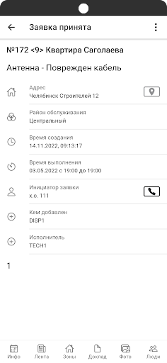 Планар Техники Screen 2