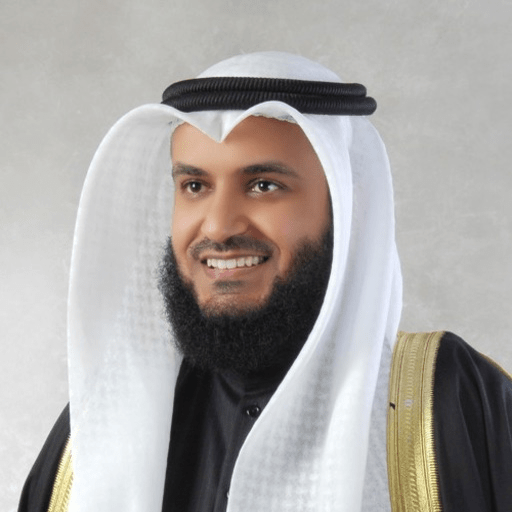 القرآن الكريم - مشاري العفاسي logo
