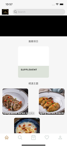Android application joycekitchenhk screenshort