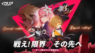 Game screenshot イザリア mod apk