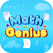 Math Genius - Fun Math Play - Androidアプリ