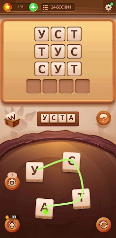 So'z O'yini 2025 - Screenshot 3